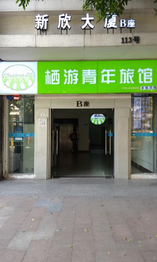 Shenzhen XI You Hostel Extérieur photo