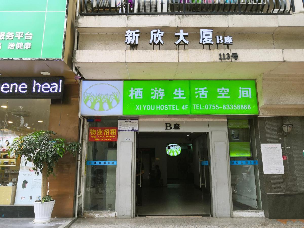 Shenzhen XI You Hostel Extérieur photo